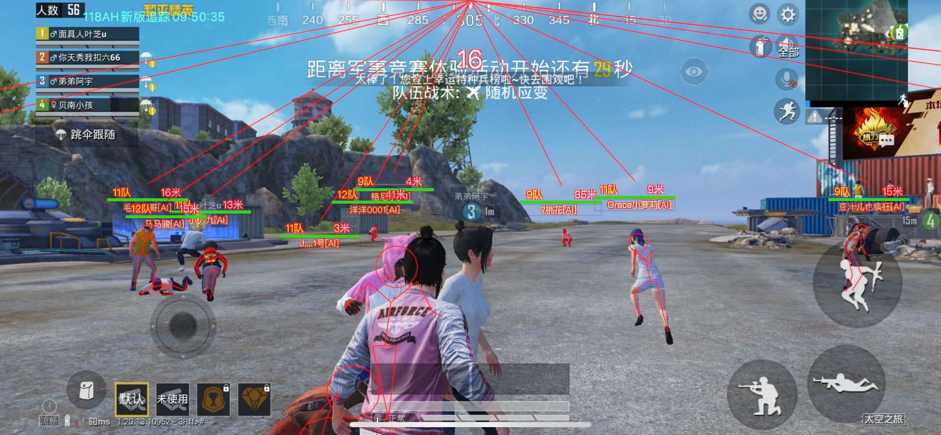 和平精英正规卖挂平台